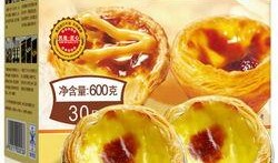 蛋挞皮配方 爆料视频,独家配方大公开！